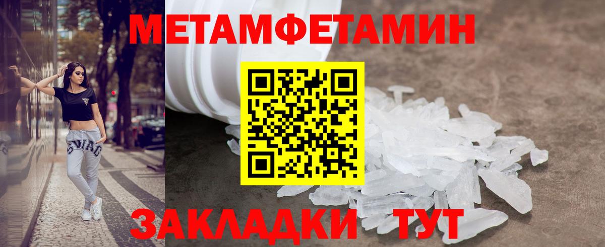 Amphetamine VHQ  сайты даркнета официальный сайт  Калач-на-Дону  Вход с VPN  Amphetamine 