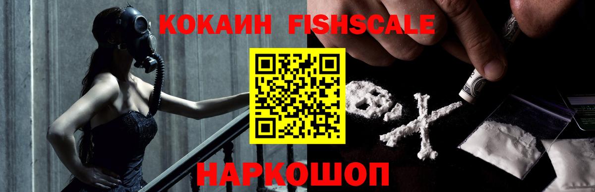 КОКАИН 97%  Вход с VPN  Кокаин 99%  Калач-на-Дону 