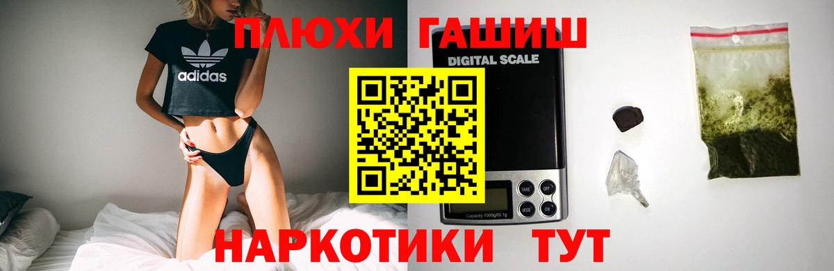 Гашиш ice o lator Калач-на-Дону