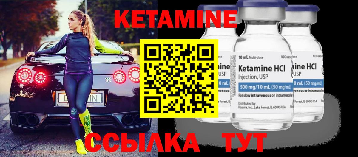 ЭКСТАЗИ Калач-на-Дону