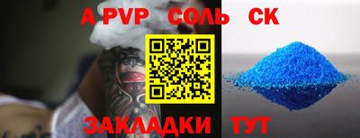мдма Лесосибирск