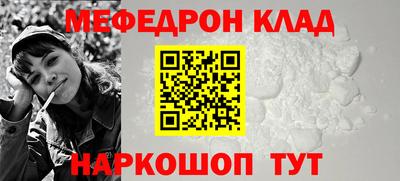 мдма Лесосибирск