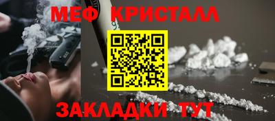 мдма Лесосибирск