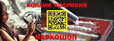 мдма Лесосибирск