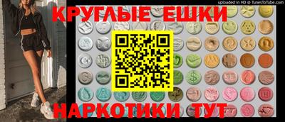 мдма Лесосибирск