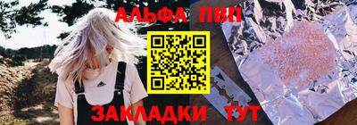 a pvp Ливны