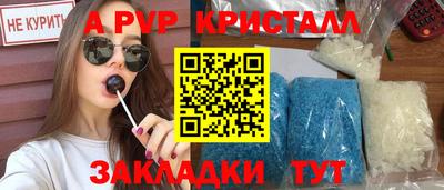 мдма Лесосибирск