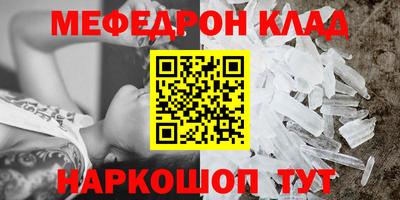mdma Ликино-Дулёво