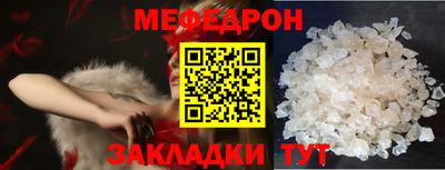 мдма Лесосибирск