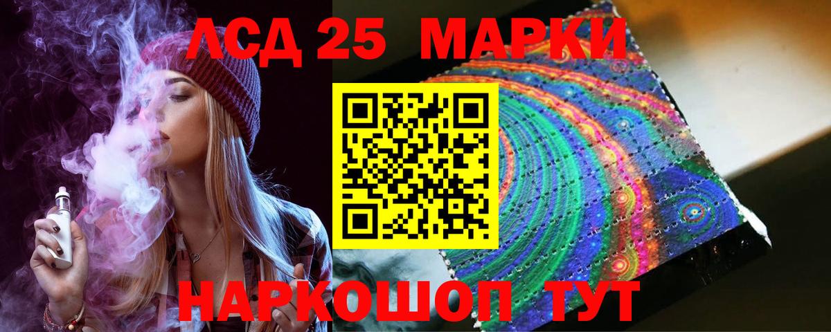 мега зеркало  Лсд 25 экстази ecstasy  Вход с VPN  Калач-на-Дону 