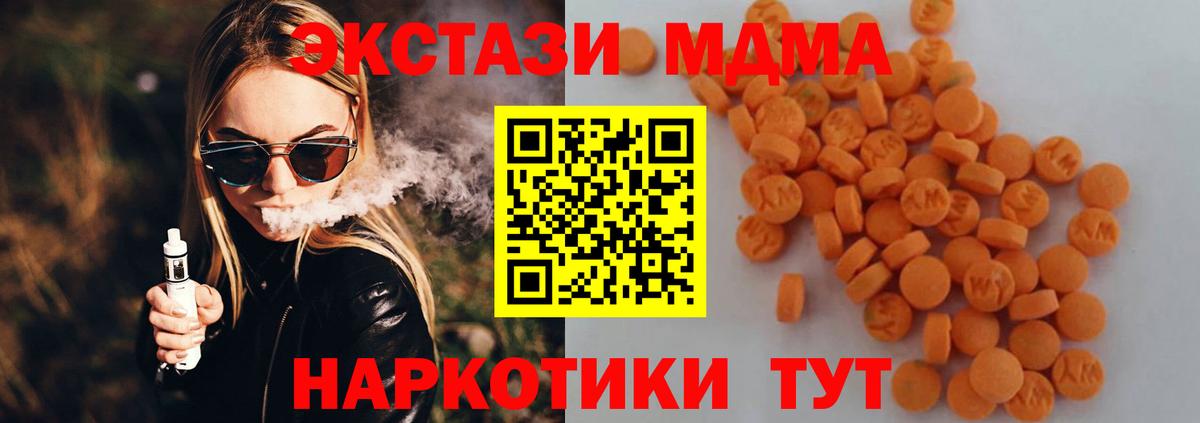 МДМА VHQ Калач-на-Дону